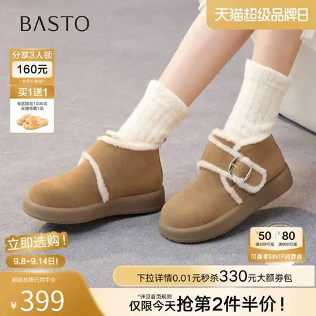 百思图2025冬季新款毛毛鞋棉鞋时尚简约户外休闲女休闲鞋W0931DM5商品大图