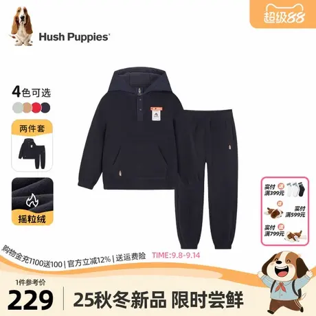 暇步士童装男童摇粒绒套装25秋新品大童保暖连帽卫衣儿童运动长裤商品大图
