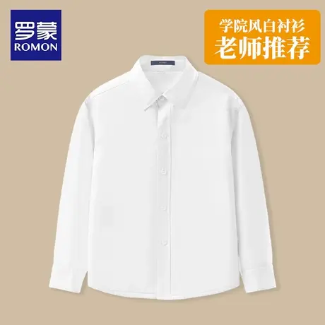 罗蒙儿童白衬衫男童长袖纯春秋小学生校服中大女童白色棉衬衣演出商品大图