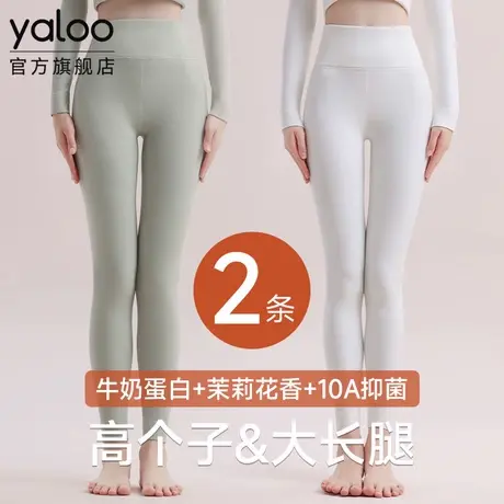 雅鹿高腰保暖裤女士高个子秋裤女款无痕内穿打底薄款绒德线裤冬季商品大图