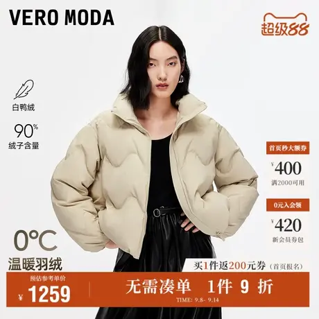 9.12上新Vero Moda羽绒服女2025秋冬新款90白鸭绒宽松短款羽绒商品大图