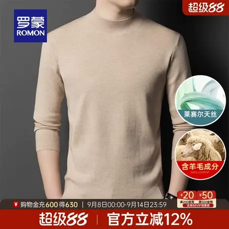 【含天丝+绵羊毛】罗蒙男士半高领针织衫2025秋季新款休闲毛衣男商品大图