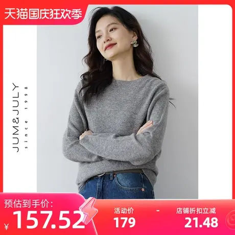 嘉茱莉2023秋冬新款套头羊毛针织衫女短款无缝一体上衣1OO羊毛商品大图