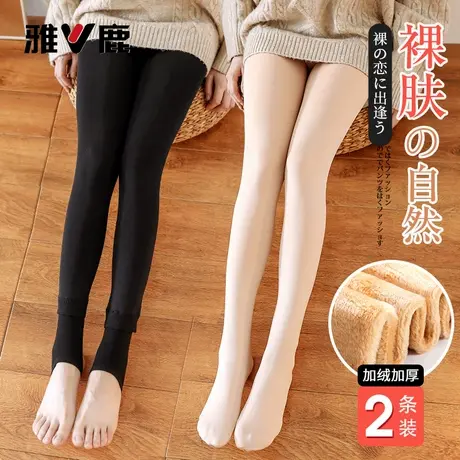 光腿神器女冬裸感自然肉色连裤袜性感黑丝袜加厚绒抗寒保暖打底袜商品大图