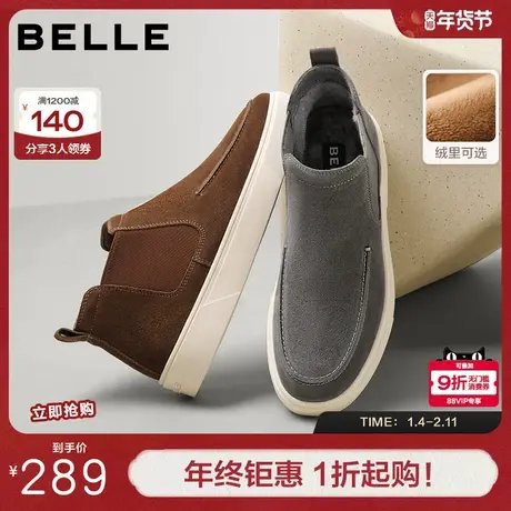 百丽男鞋休闲切尔西靴男士新款冬季厚底加绒保暖短靴A2224DD5商品大图