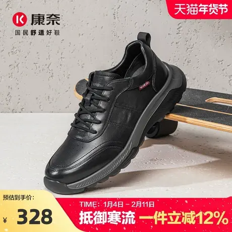 康奈男鞋春季复古潮流休闲运动鞋羊皮潮流舒适商务户外健步登山鞋图片