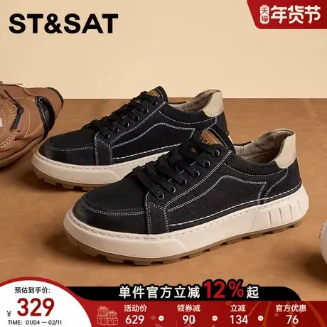 星期六男鞋2025新款秋季厚底增高休闲板鞋百搭运动鞋子牛皮休闲鞋商品大图