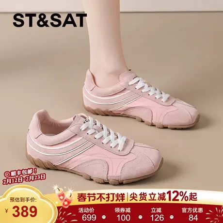 星期六薄底德训鞋女款2026新款春季百搭运动休闲鞋轻便户外女鞋子商品大图