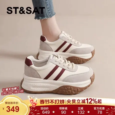 星期六厚底老爹鞋女款2025新款百搭运动休闲复古阿甘德训鞋爆商品大图