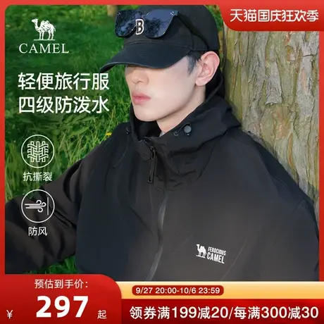 骆驼男装夹克外套男女幻影黑风衣2023秋冬新款防风防水户外登山服商品大图