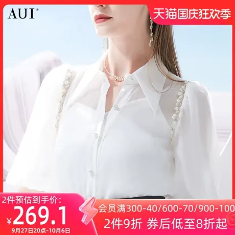 AUI白色小众设计衬衫女2023春夏新款高级感名媛气质修身薄款上衣商品大图