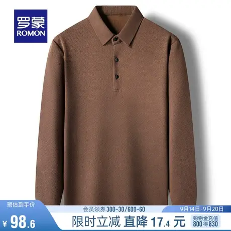 罗蒙男士纯色翻领长袖T恤衫2023秋季新款商务休闲弹力舒适Polo衫图片