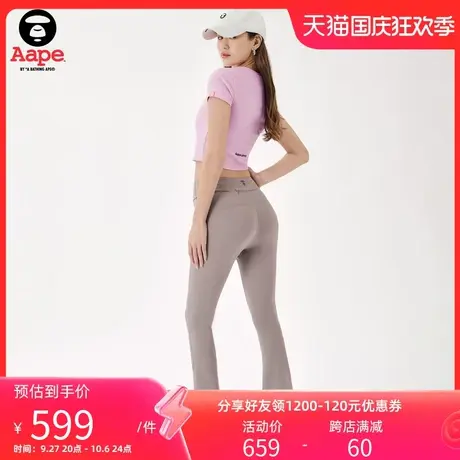 Aape旗舰店女装春夏修身简约纯色阔腿微喇长裤6971XXK商品大图