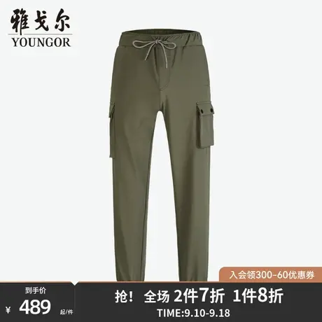 雅戈尔男士休闲长裤秋冬新款官方商务休闲时尚工装长裤男商品大图