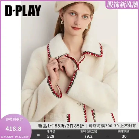 DPLAY2023冬轻奢名媛奶油杏撞色编织小香风宽松仿皮毛一体外套图片