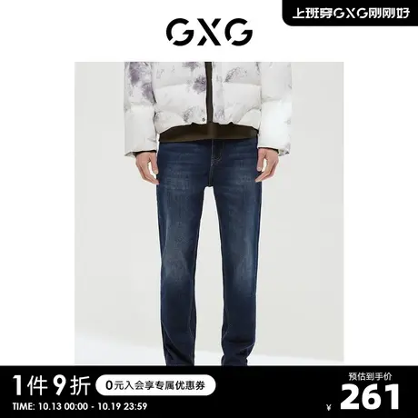 GXG男装 商场同款经典蓝色系列直筒型牛仔裤 S图片