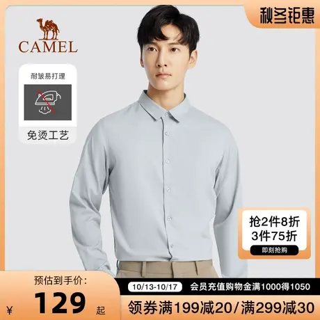 CAMEL/骆驼男装秋季新款衬衫尖领时尚商务纽扣上班宴会长袖衬衫男商品大图