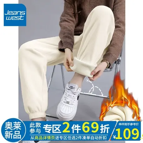 ZR真维斯杏色灯芯绒束脚裤女冬季加绒加厚2023新款休闲裤时尚裤子图片