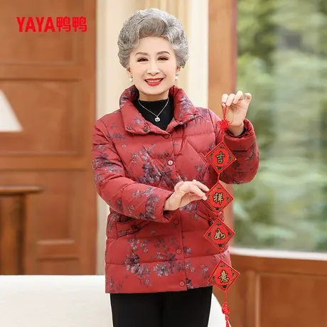 鸭鸭羽绒服女款2023年秋冬新款中老年奶奶装中长款立领保暖外套Y图片