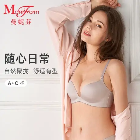 曼妮芬舒适无钢圈文胸小胸聚拢内衣软支撑胸罩商品大图