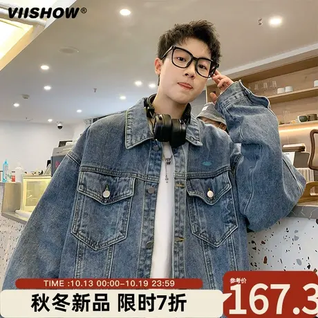 VIISHOW牛仔外套男款秋季宽松潮流ins痞帅工装夹克美式复休闲外套商品大图