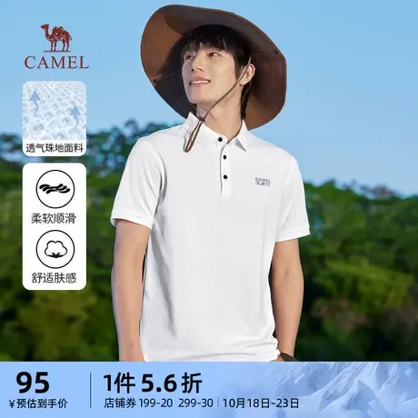 骆驼男装polo衫男短袖夏季2023新款珠地棉商务半袖有领翻领t恤男商品大图