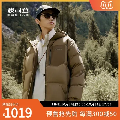 波司登奥莱冬新款男士短款连帽羽绒服秋冬外套棉服面包服抗静电图片