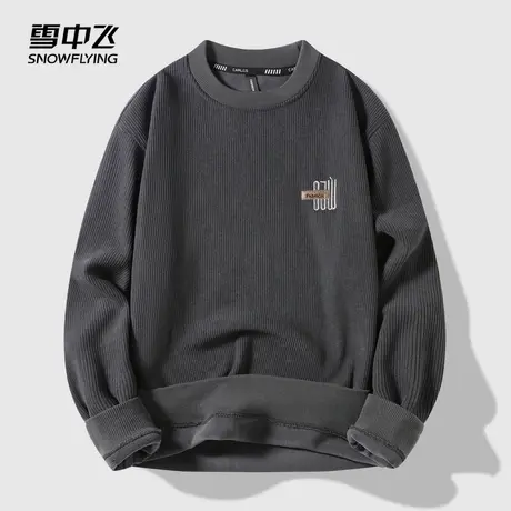 雪中飞2023秋冬新款男士圆领卫衣加绒加厚保暖黑灰咖休闲纹理百搭图片