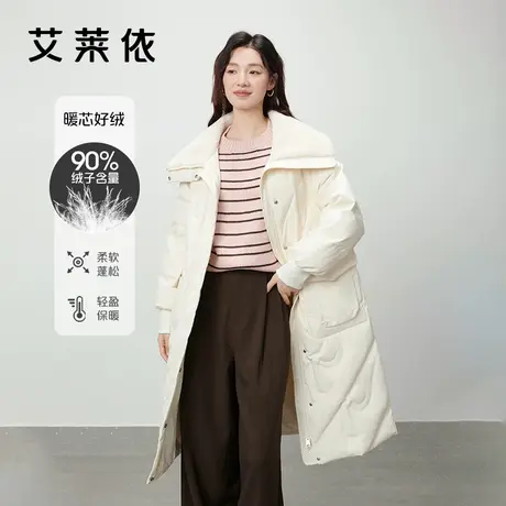 艾莱依2023冬季新款羽绒服仿羊羔毛领设计感长款时尚加厚过膝外套图片