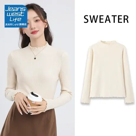 真维斯LIFE木耳边新款针织衫上衣女温柔修身打底衫女2023新款秋冬商品大图