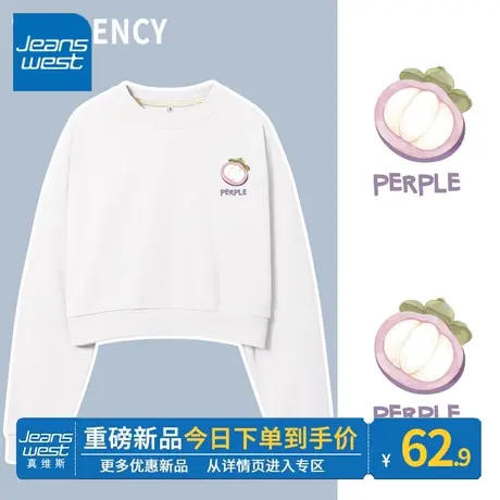 ZR真维斯卫衣女2023新款春秋季短款圆领美式复古高级感女卫衣外套图片