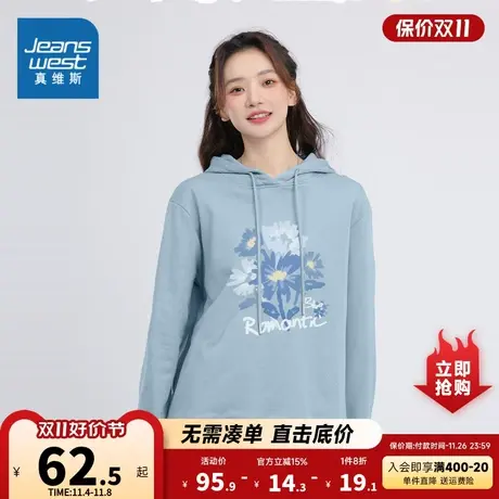 JR真维斯2023冬季新款 时尚印花复合牛奶丝连帽薄款卫衣长袖T恤商品大图