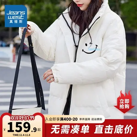 JY真维斯女装保暖棉衣外套冬季笑脸印花韩版简约宽松棉服商品大图