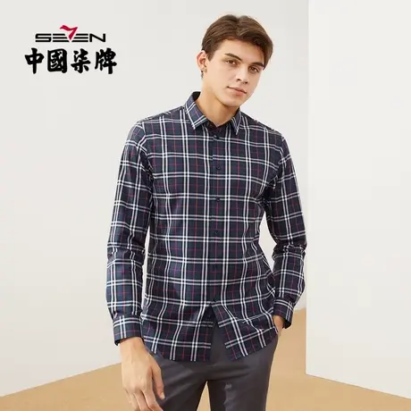 柒牌男装清仓休闲长袖衬衫百搭秋冬中青年商务简约舒适格纹上衣商品大图