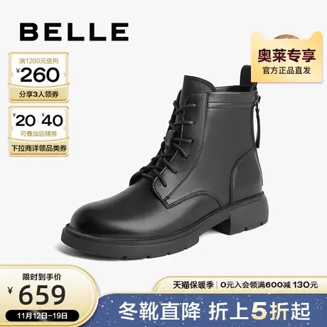 百丽美拉德马丁靴女靴2023冬季新款加绒靴子商场真皮短靴A2Y1DDD3图片