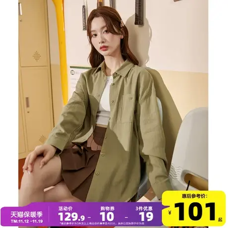 唐狮2023秋季新款衬衫女薄款简约宽松百搭显瘦上衣森系衬衣外套图片