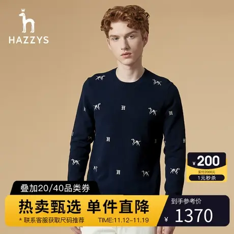 Hazzys哈吉斯冬季新品男士圆领针织衫韩版宽松套头毛衣男潮流男装图片