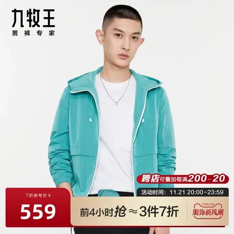 九牧王商场同款休闲夹克24春季青年时尚连帽修身茄克休闲外套男图片