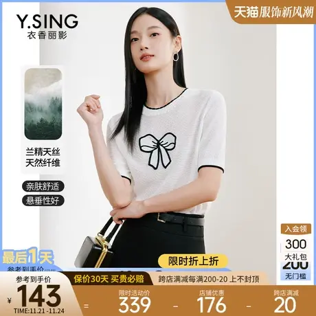 蝴蝶结天丝短袖针织衫女衣香丽影2023年秋季新款减龄轻薄透气上衣商品大图