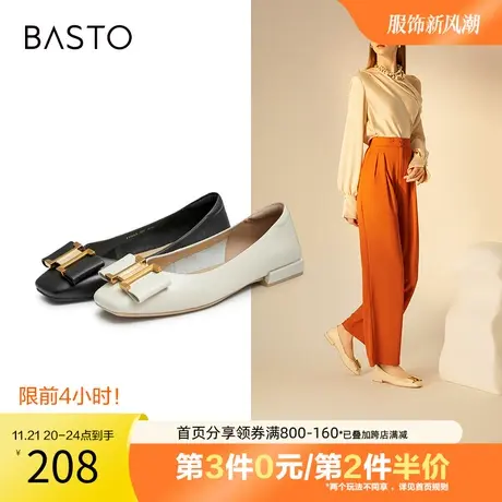 百思图秋季商场同款优雅通勤便鞋一脚蹬平底浅口女单鞋RV843CQ2图片
