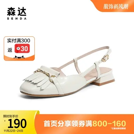 森达气质包头凉鞋女2023夏新时尚马衔扣流苏粗跟休闲后空ZTB35BH3图片