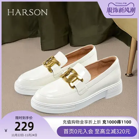 哈森经典复古JK乐福鞋时尚百搭平底一脚蹬舒适HL10636商品大图