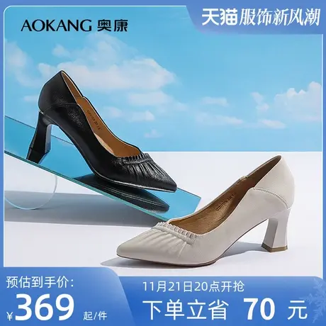 【门店发货】奥康女鞋 春季新款透气单鞋百搭气质舒适日常粗跟潮商品大图