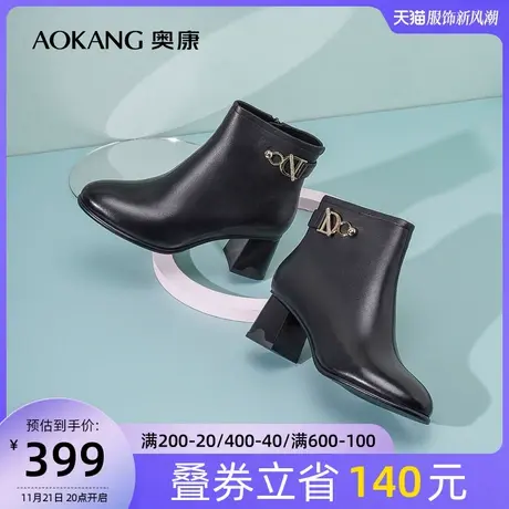 【门店发货】奥康女鞋 冬季新款时尚真皮舒适粗高跟女士时装短靴图片