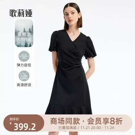 歌莉娅夏季针织收褶V领黑色连衣裙气质通勤显瘦小黑裙女1B5C4H410图片