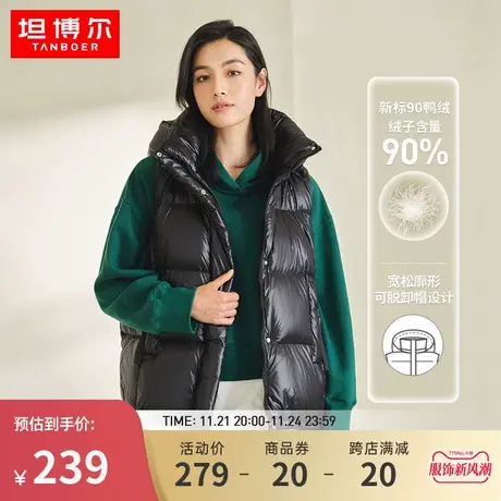 坦博尔新款羽绒马甲加厚时尚韩版廓形潮流百搭秋冬保暖秋冬外套潮图片