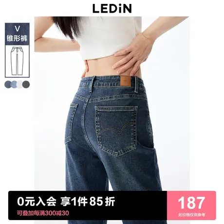 [预]乐町弹力锥形牛仔裤2023秋冬新款老爹裤女梨型身材小个子长裤商品大图