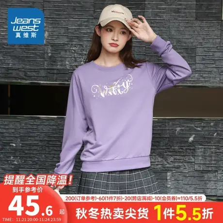 JW真维斯女装印花套头卫衣 春秋季甜美圆领长袖女式套头衫女上衣商品大图