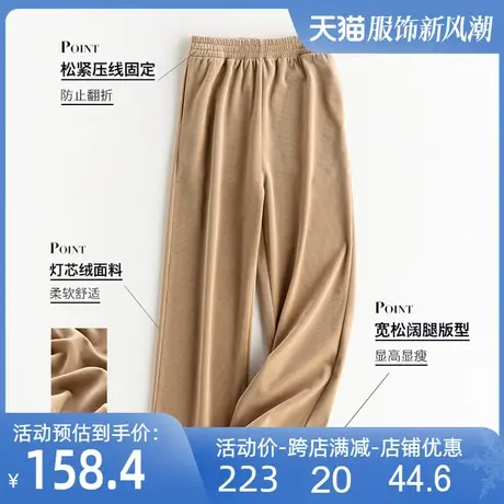 宽松复古灯芯绒加绒阔腿裤2023秋冬显瘦显腿直松紧系带休闲口袋女商品大图
