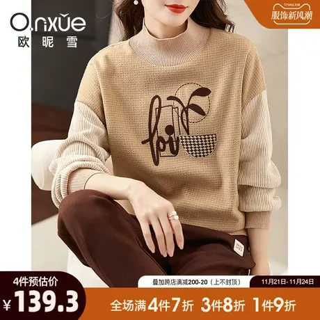 欧昵雪2023冬季新款时尚罗纹半高领拼接长袖呢子卫衣女宽松厚上衣图片